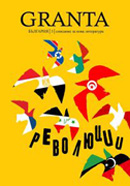 granta1