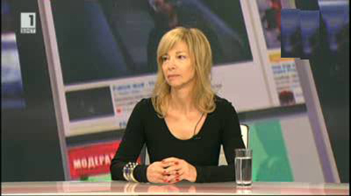 Katya Atanasova
