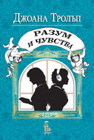 RAZUM_Chuvstva