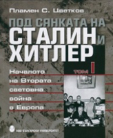 stalin2