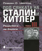 stalin3