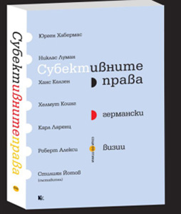 Èçäàòåëñêà êúùà ÊÕ  Êðèòèêà è Õóìàíèçúì