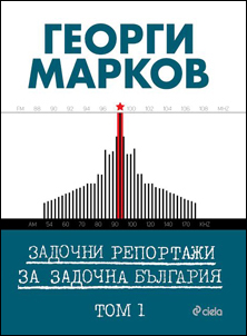 markov3