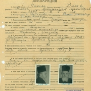 14 б09