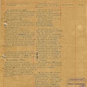 14 в09