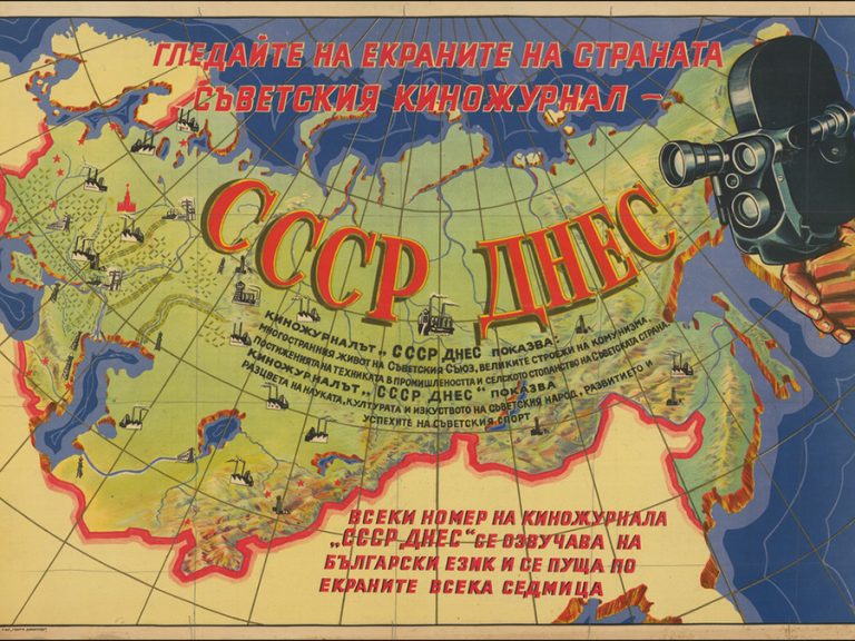 Игра на държави