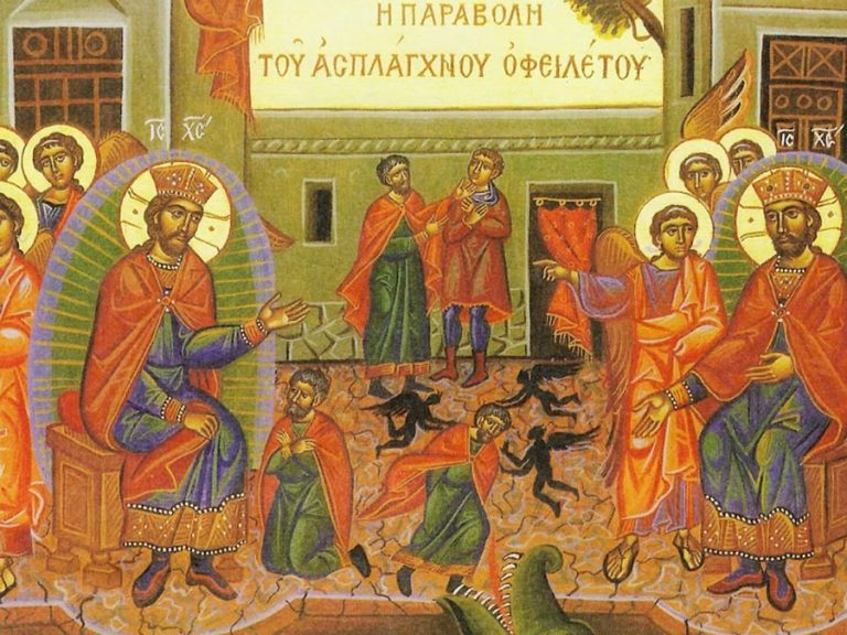 Като утринна мъгла