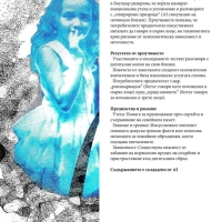 ezgif-9